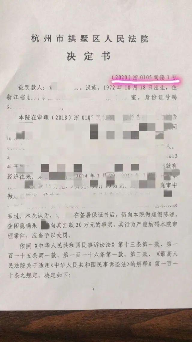 阿姨去世后，家人被邻居起诉还20万！结局惊人反转：邻居女儿被重罚