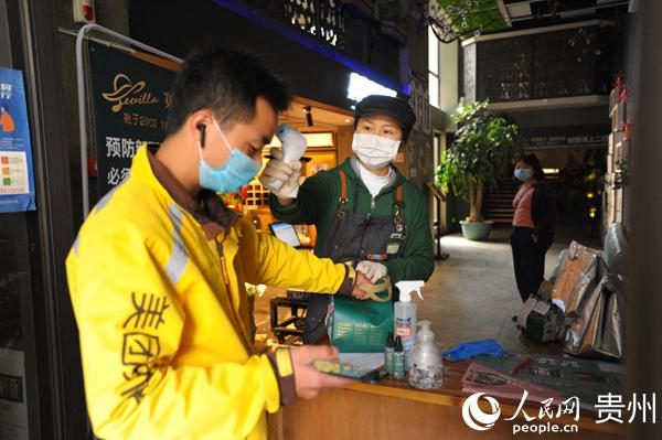 观山湖区有序推动餐饮企业恢复堂食