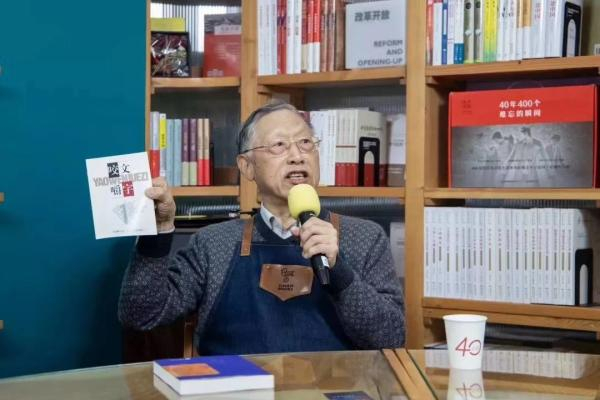 郝铭鉴先生展示《咬文嚼字》创刊号