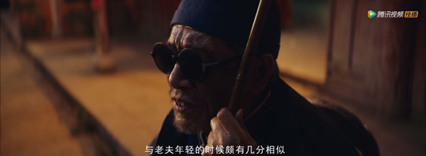 陈瞎子，也是《怒晴湘西》中潘粤明饰演的角色