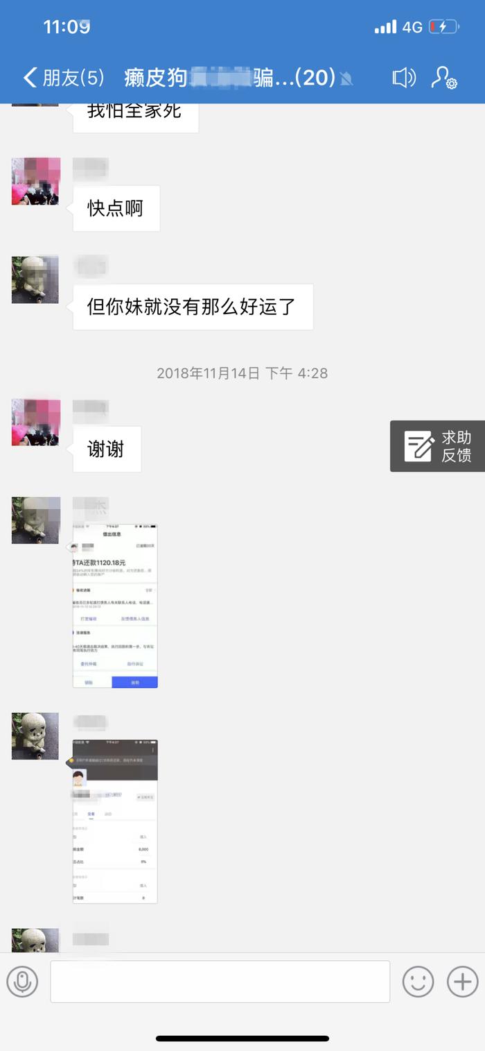 检举揭发涉互联网黑恶犯罪线索，厦门最高奖励10万元！！