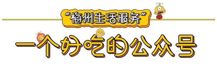 20年潮汕老字号，专卖『爆汁牛肉丸』！99元3斤！