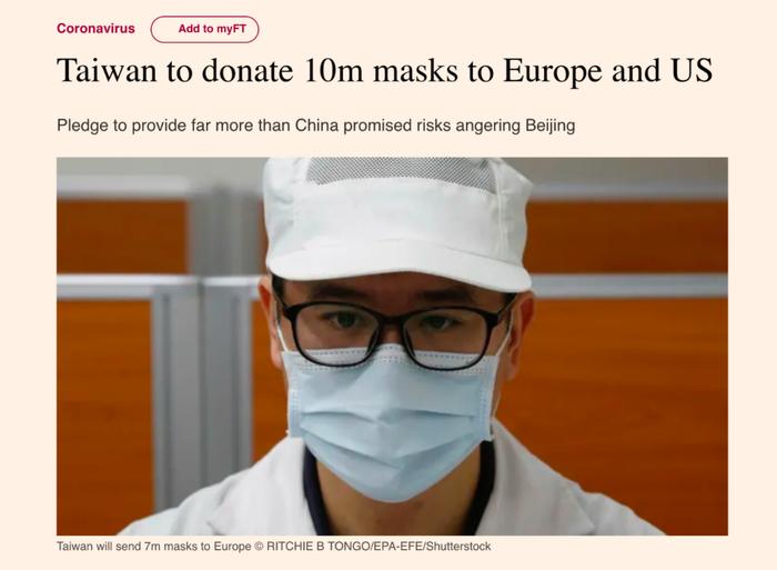 一片都不给大陆的蔡英文给欧美捐1000万只口罩，她想多了吧？