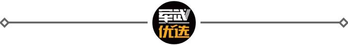 10000+透气孔“随身空调”、杜邦面料三防战术裤、1分钟速食酸菜鱼 | 猛货上新