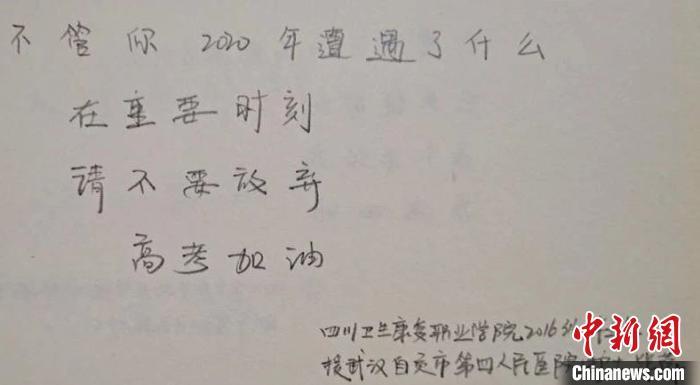 直击四川学生开学首日：红外线测温入校 食堂单向间隔就餐