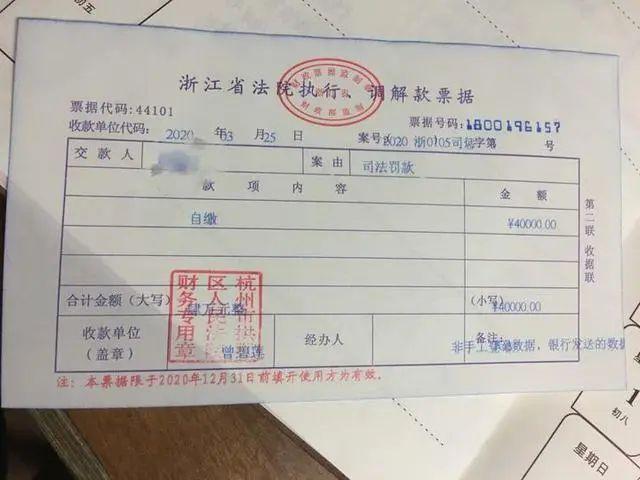 阿姨去世后，家人被邻居起诉还20万！结局惊人反转：邻居女儿被重罚