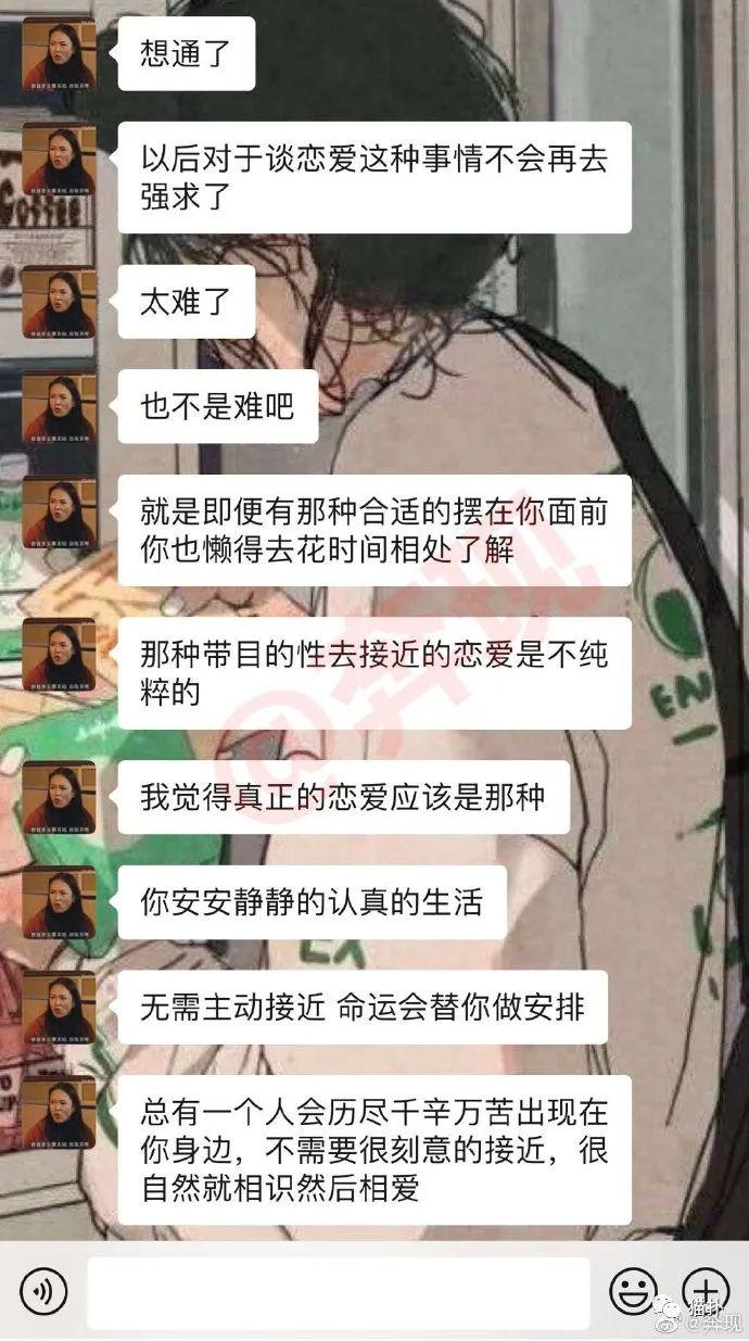 “性别男，18岁，被介绍给姐姐的闺蜜，差点吓到终生不敢恋爱！”