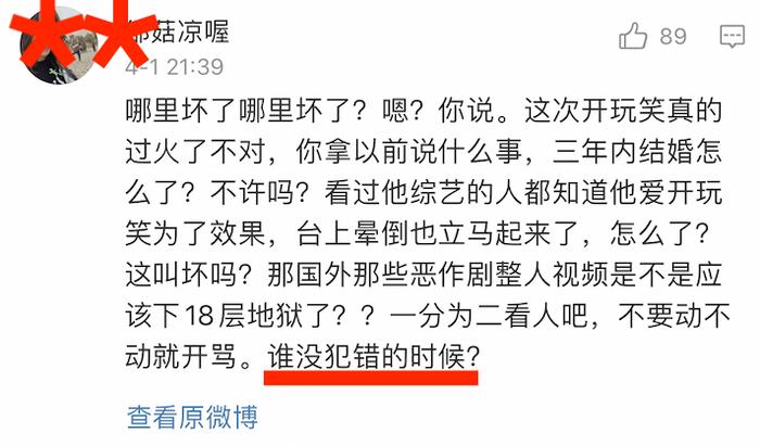 金在中感染新冠肺炎？没有一个人的善良可以被浪费！