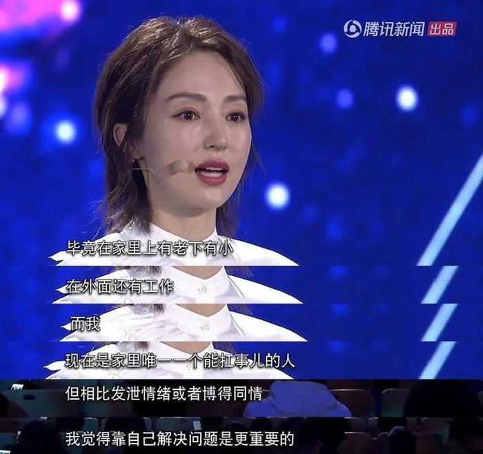 高云翔“性侵案”宣判：董璇离婚后，过得怎么样？