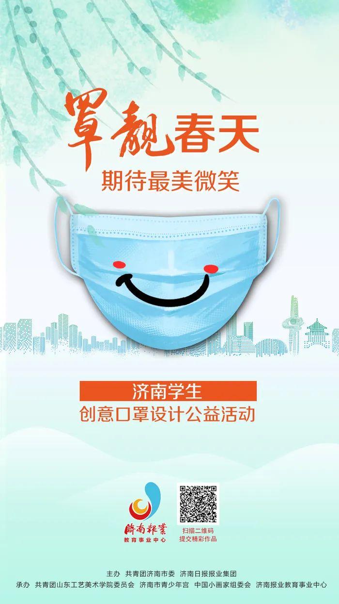 爱心企业助力优秀作品展，公益置换同时进行！用我们的守护 “换”你最美的微笑！