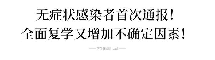 中考可能也推迟！开学突增不确定因素，如何在家高效复习