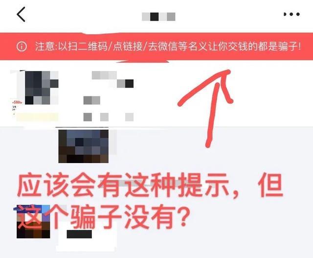 气炸了！小女生买相机被骗，骗子说：报警的多了你算老几？