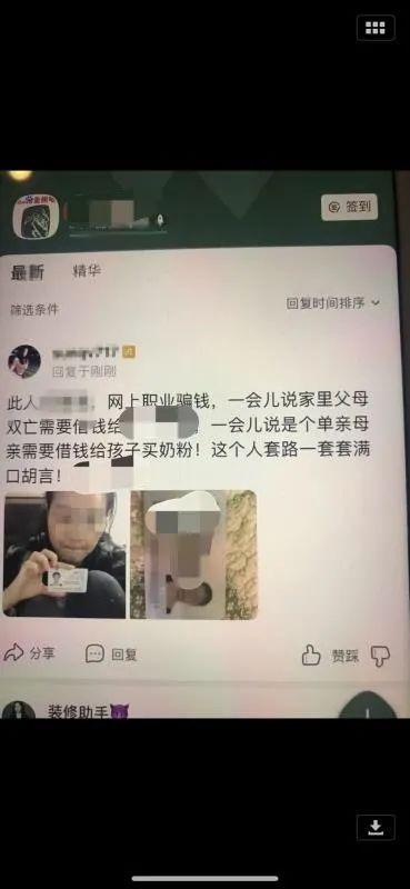 检举揭发涉互联网黑恶犯罪线索，厦门最高奖励10万元！！