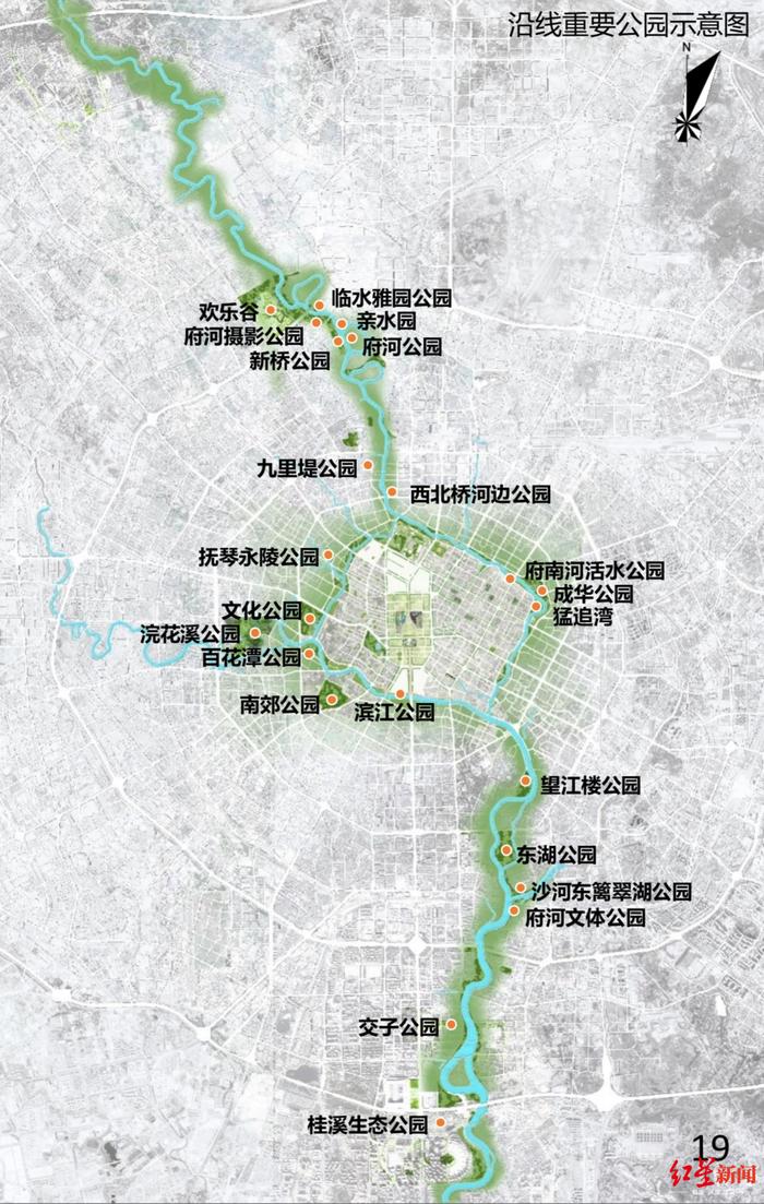 今年锦江公园怎么建？打造6条滨水慢行街，还有“熊猫之眼”摩天轮