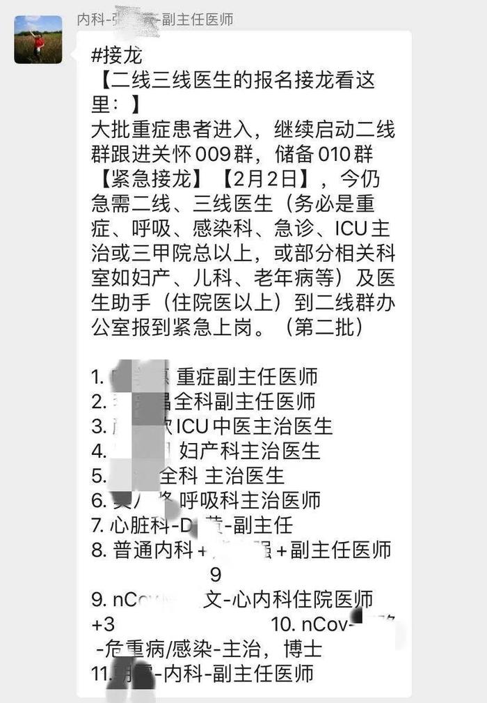 一个只烧钱不赚钱的行业，因为疫情迎来了拐点