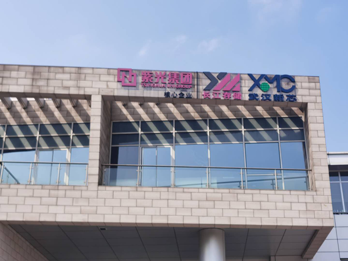 紫光展锐上海分公司、长江存储上海分公司，图片拍摄：本报记者秦枭