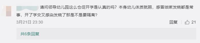 5月开学？全国23省最新开学时间！周六上课、暑假延期、高考延后，这届爸妈太开眼界了。。。