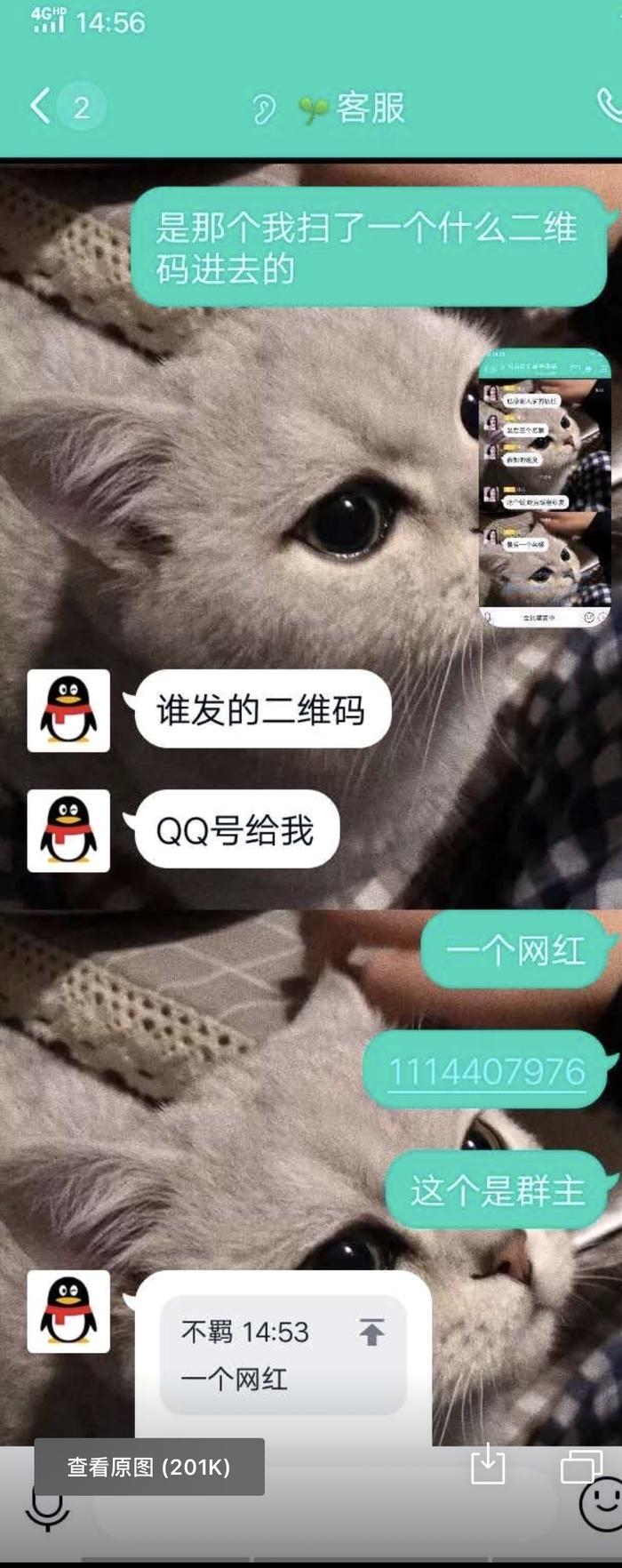 小心抖音！已经有人中招了！