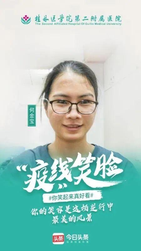 【现场】刚刚，桂林22名白衣战士凯旋，这个拥抱我们等了67天！