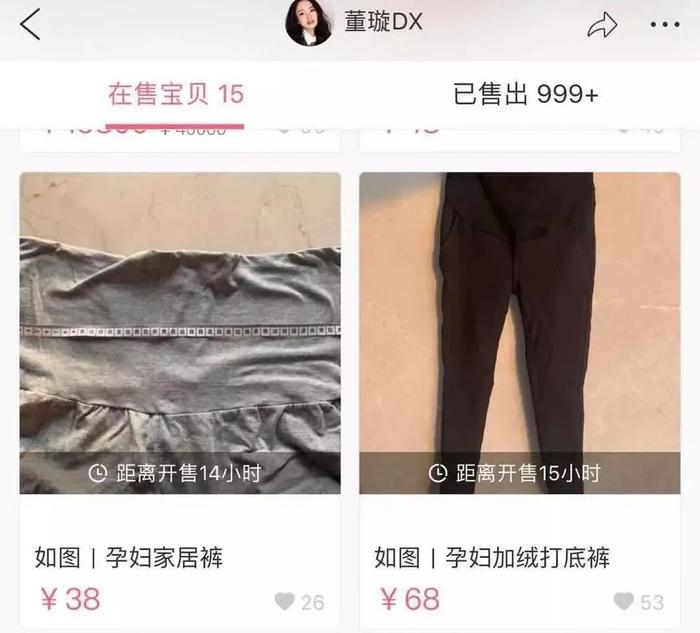 高云翔“性侵案”宣判：董璇离婚后，过得怎么样？