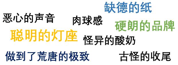 蹲完了罗永浩的抖音直播，我种草了罗永浩……