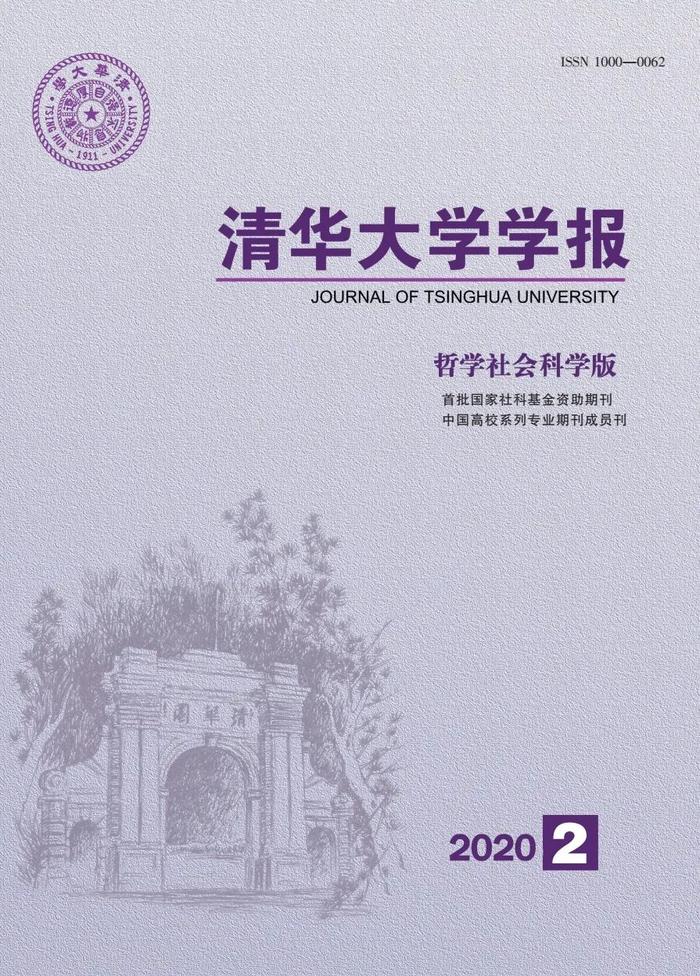 赵世瑜：历史过程的“折叠”与“拉伸”——社的存续、变身及其在中国史研究中的意义