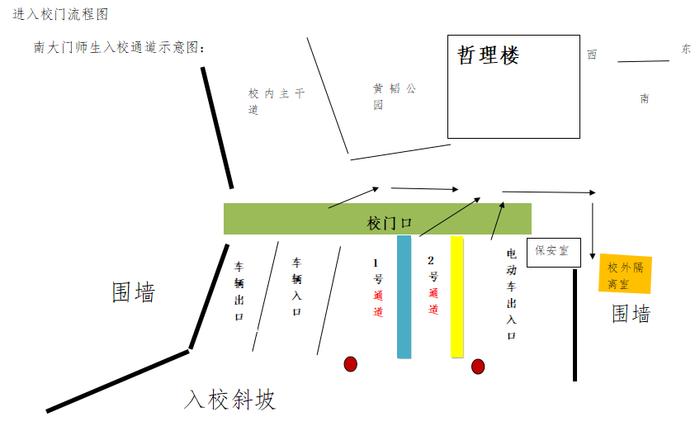 事关中小学开学！福建多地发布最新通知！