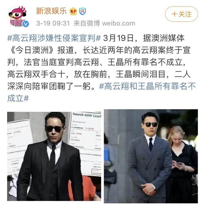 高云翔“性侵案”宣判：董璇离婚后，过得怎么样？