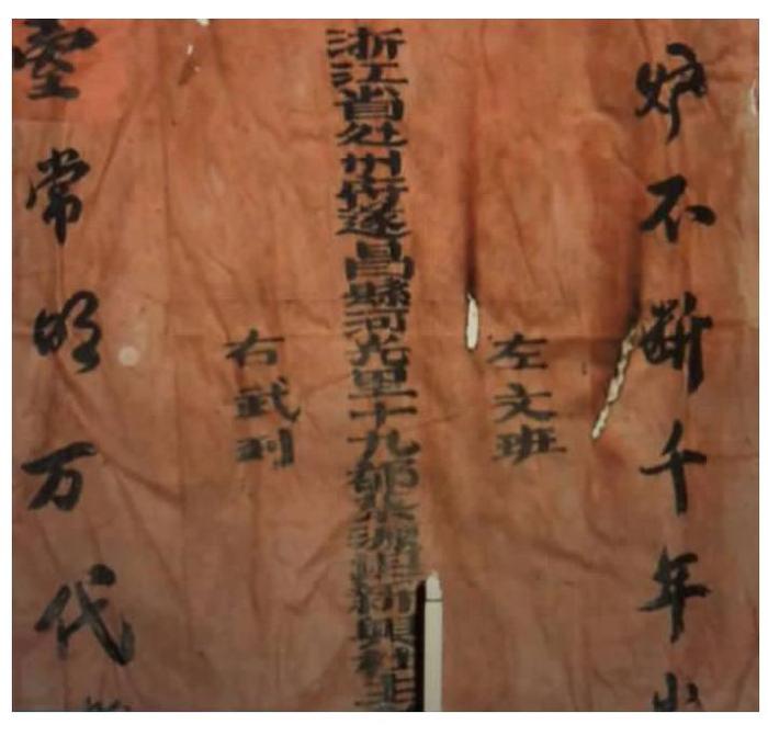 赵世瑜：历史过程的“折叠”与“拉伸”——社的存续、变身及其在中国史研究中的意义