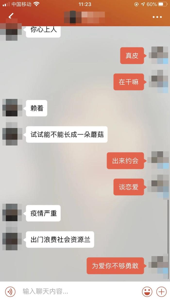 聊天记录曝光！“多金帅气完美男人”竟是骗子，6名女性被骗！