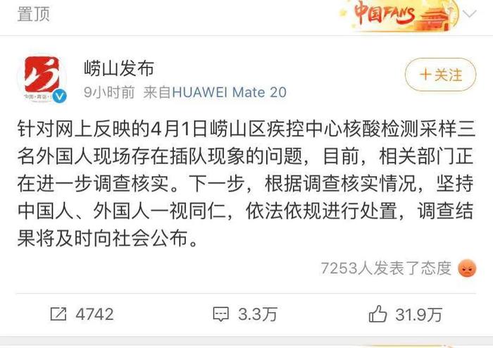 广州外籍患者打伤护士续：已立刑事案件调查！菲律宾总统：违反隔离措施格杀勿论