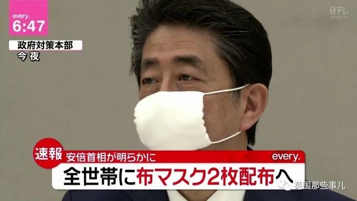 安倍晋三被网友改名"安倍晋二"："每户就发俩口罩，有用吗？！"