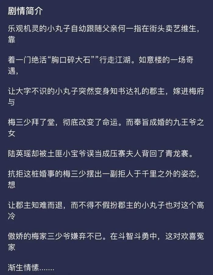 美人计 | 《上错花轿嫁对郎》要翻拍？黄奕沙溢的颜值巅峰都在这里了