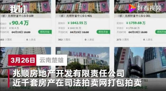 万万没想到，价格这么刚的商品跌价了