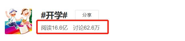 5月开学？全国23省最新开学时间！周六上课、暑假延期、高考延后，这届爸妈太开眼界了。。。