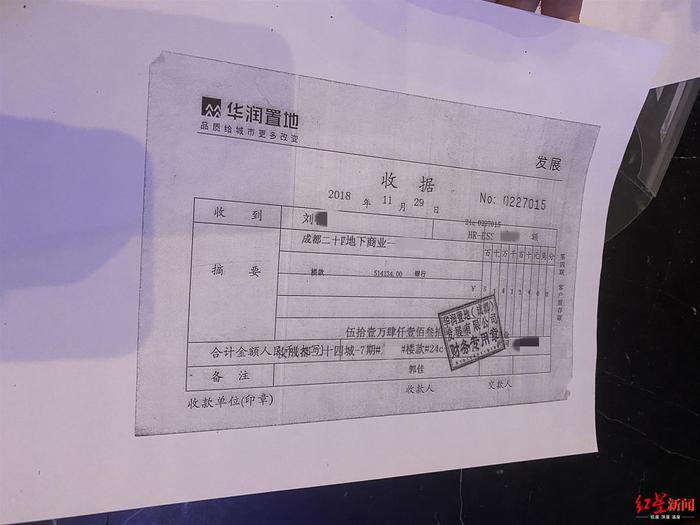 109万买商铺，“服务费”57万？开发商回应将追究中间商责任