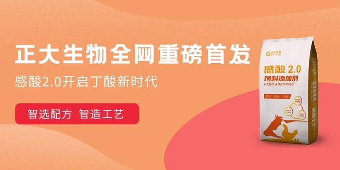 全球或面临肉类供应短缺，中国猪肉进口渠道存变数——4月30日猪价快报