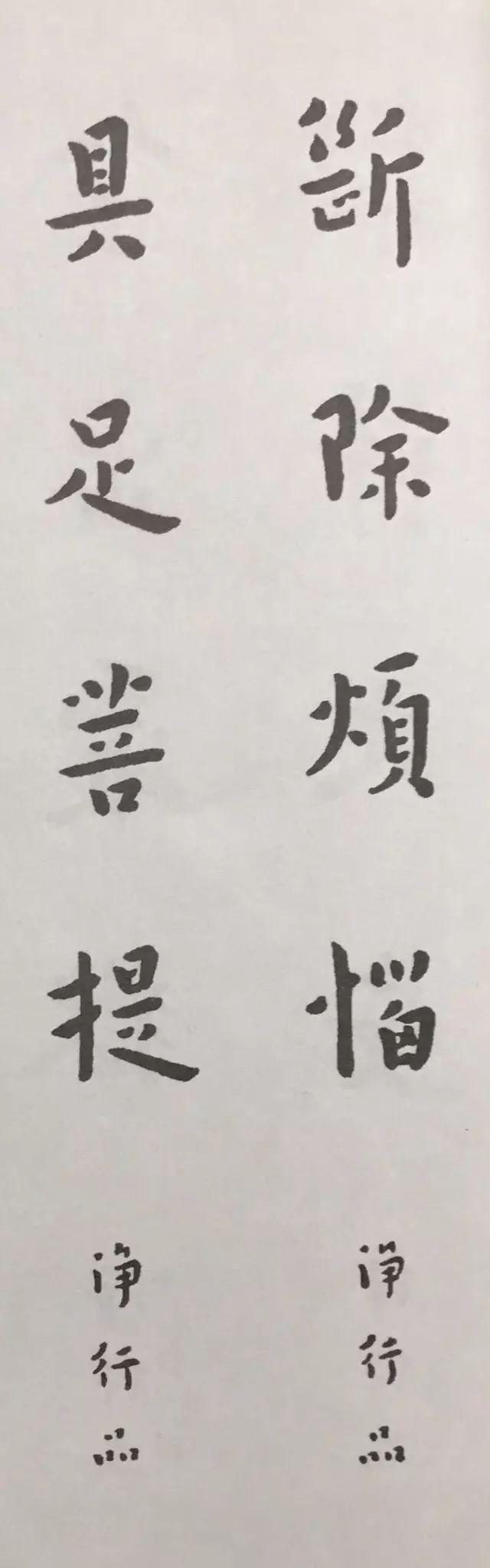 弘一法师20副禅意对联，字字菩提！