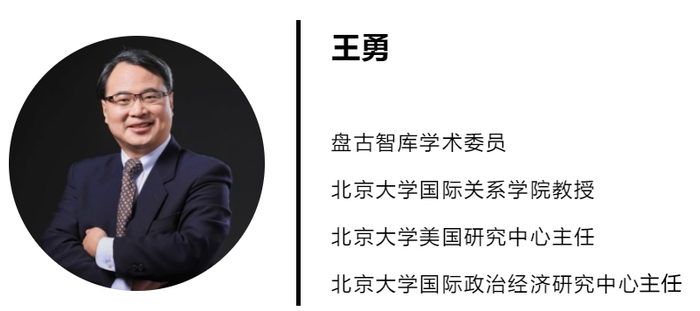 【观点】王勇:疫情后全球经济走向分析__财经头条
