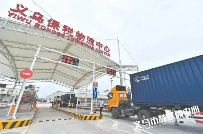 图片来源：义乌发布