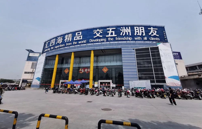 义乌国际商贸城醒目的标识（图片来源：每经记者 朱玫洁 摄）