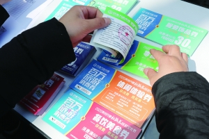 　　多地发放消费券，复苏线下消费活力。 新华社 图