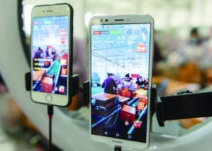 　　线上直播为小微企业应对疫情提供了更多抗风险手段。 新华社 图