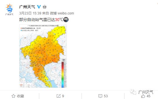 广州街坊注意！暴雨+降温+雷电+冰雹即将齐齐报到！要持续到……