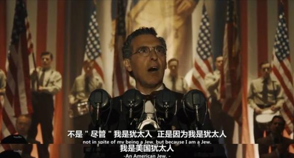 《反美阴谋》剧照