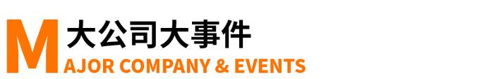 瑞幸自曝22亿造假，股价暴跌75%、6次熔断；iPhone11全线降价，最高降1600元；全球新冠病例超100万丨邦早报