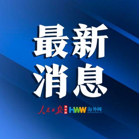 辽宁沈阳全面取消人才落户限制