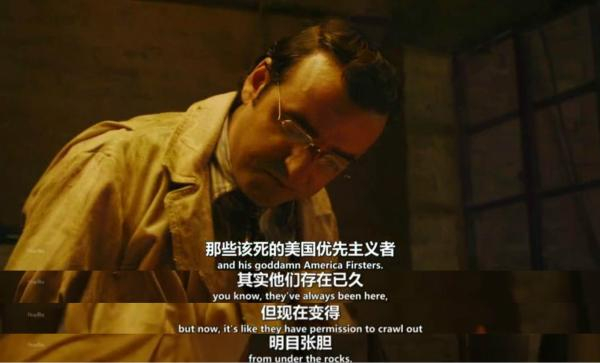 《反美阴谋》剧照