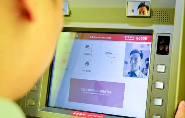 云南4州市暂停柜员机跨行取款！取款时须人脸识别验证身份！