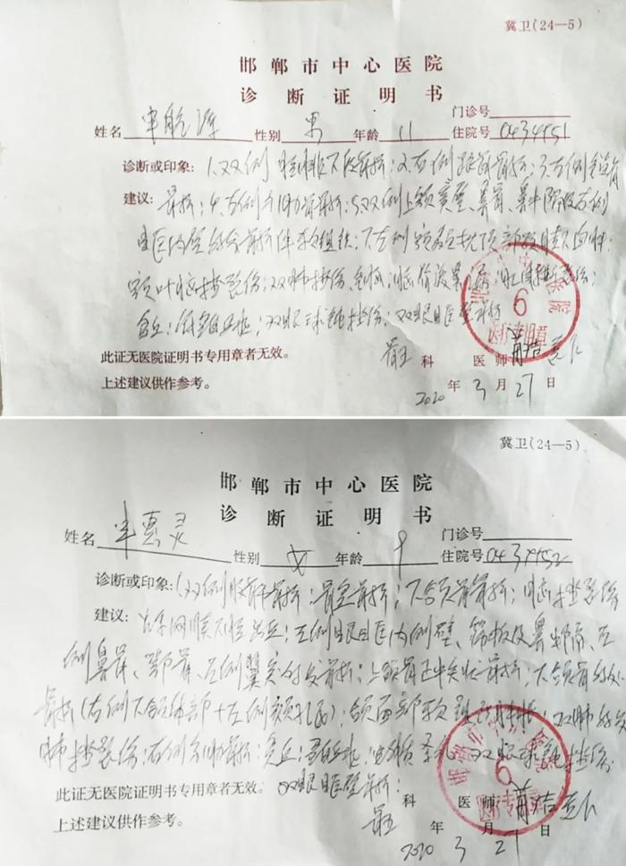 “我感觉不会死……”河南兄妹疑因玩游戏从4楼跳下